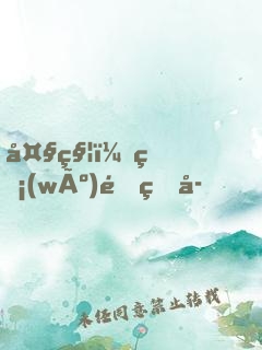 大秦：無(wú)雙皇子，簽到大雪龍騎！